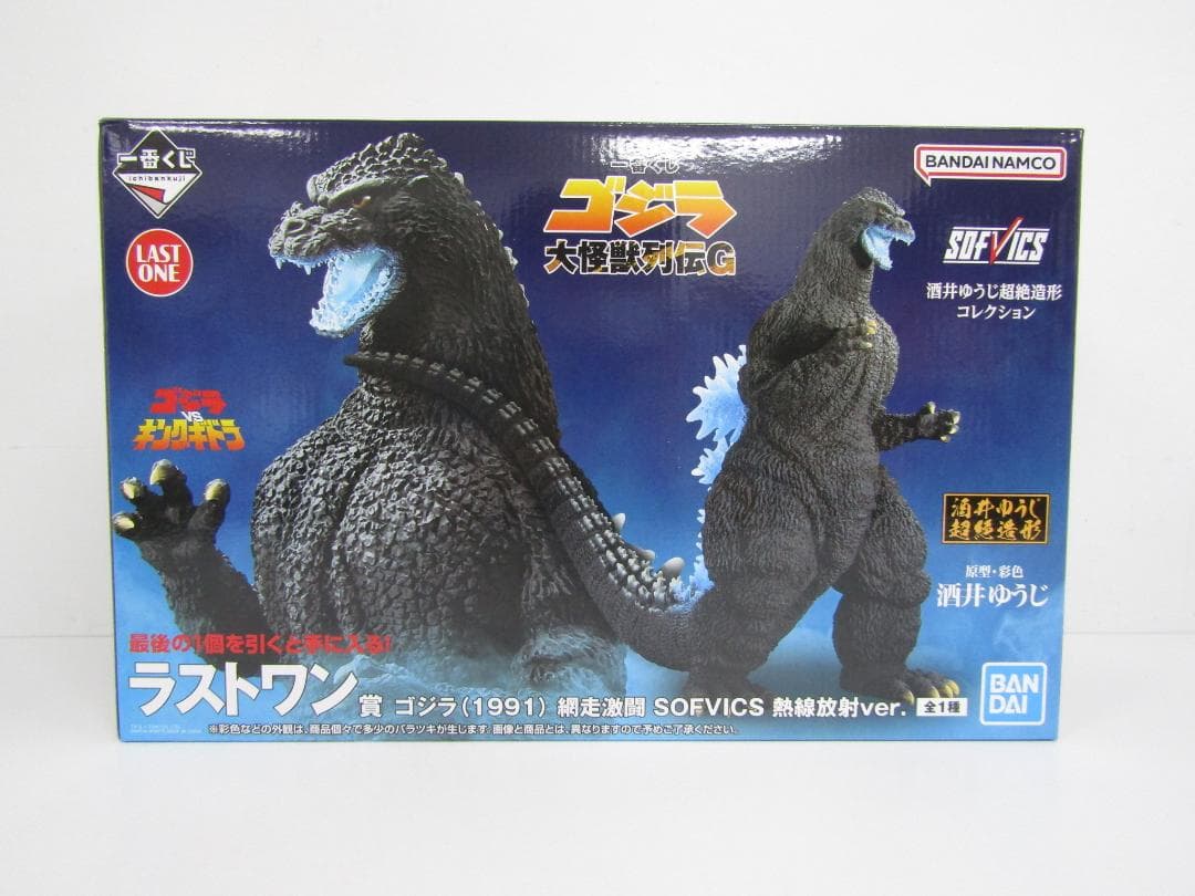 未開封 一番くじ ゴジラ 大怪獣列伝G ラストワン賞 ゴジラ Y2579