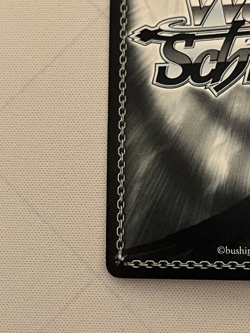 ws ヴァイスシュヴァルツ 守るべき大切なものなのは SSP サイン - メルカリ