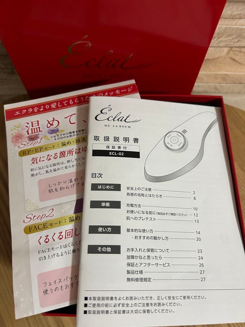 T様専用 ME ラボン エクラ /EMS ラジオ波 IKKO 2025.9月購入 - メルカリ