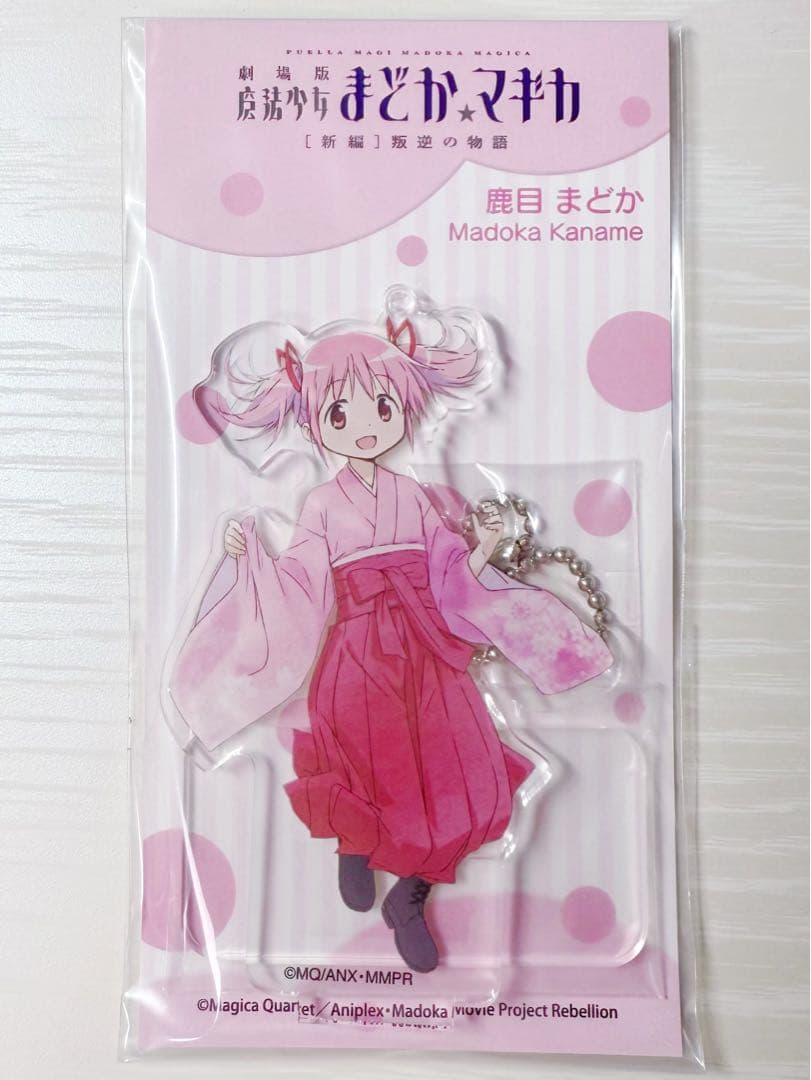 キャラアニ chara-ani アクリルスタンド 鹿目まどか アクリルスタンド「マギアレコード 魔法少女まどか☆マギカ外伝」15/鹿