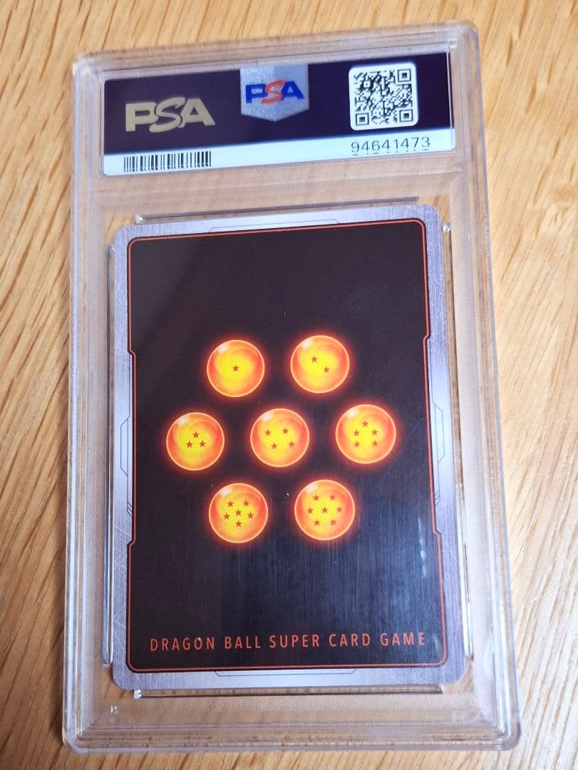 み*ん様 ベジータ PSA10