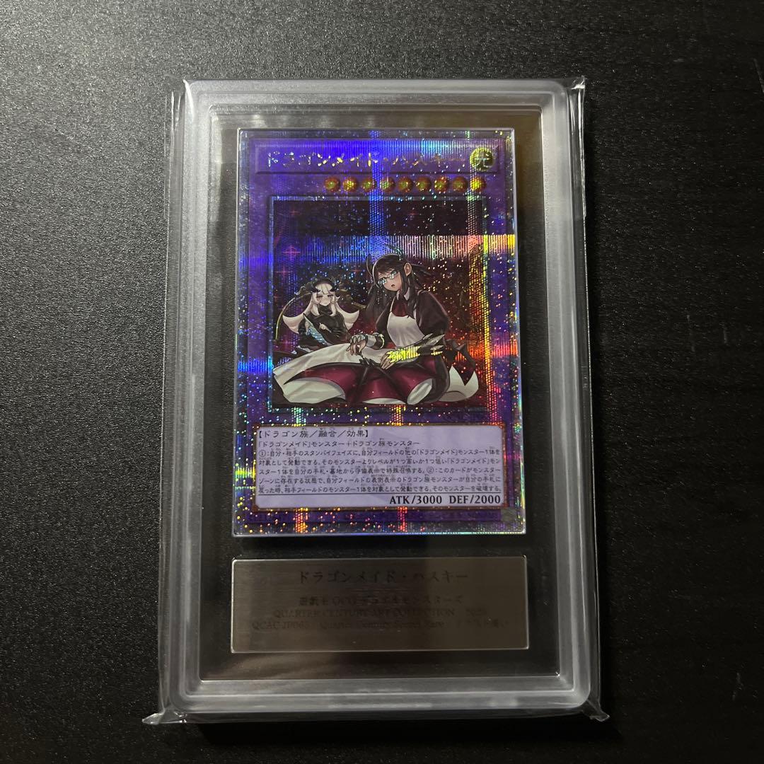 ARS10 ドラゴンメイドハスキー 25th QCAC-JP065 - メルカリ