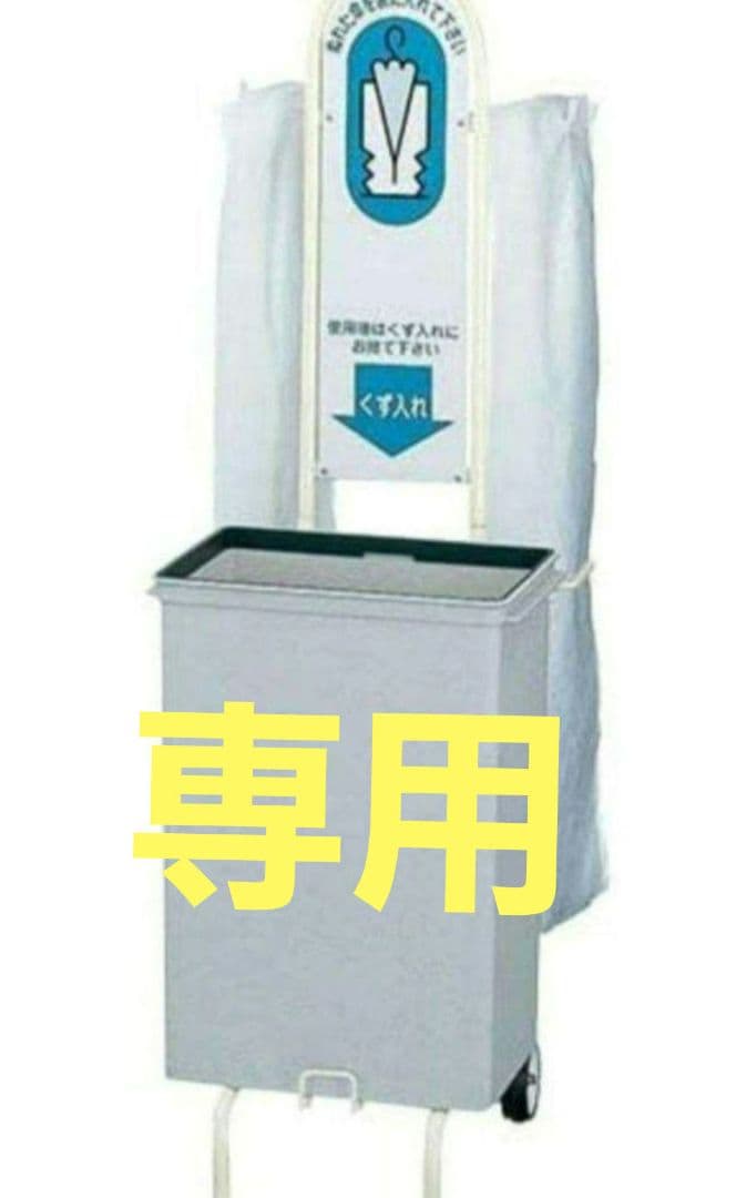 バリアス山崎産業 (業務用)傘入れ袋スタンド 縦型タイプゴミ箱付 楽天市場】傘袋スタンド 45L 業務用 傘入れ袋スタンドNS-45 スチール製