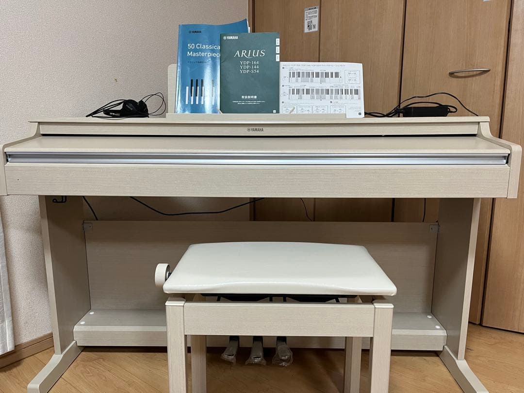 送料込み⭐️ピアノのみ⭐️最終お値下げ❤️ヤマハ電子ピアノ　アリウス　YDP-164