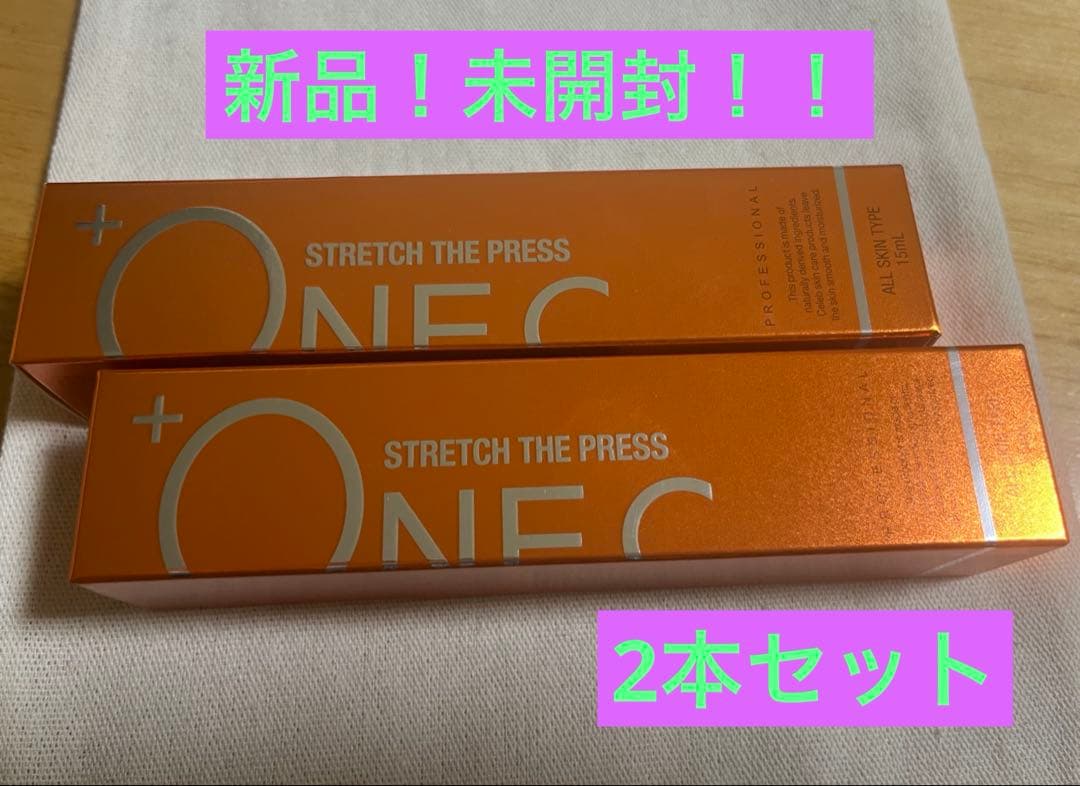 新品！未開封！プラワンシー ストレッチザプレス（化粧下地）