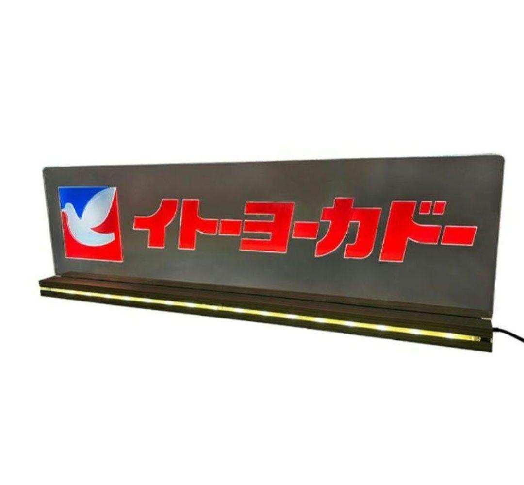 イトーヨーカドー ハト柄 スタンド 光るハトロゴ スタンド 特大 ハト柄