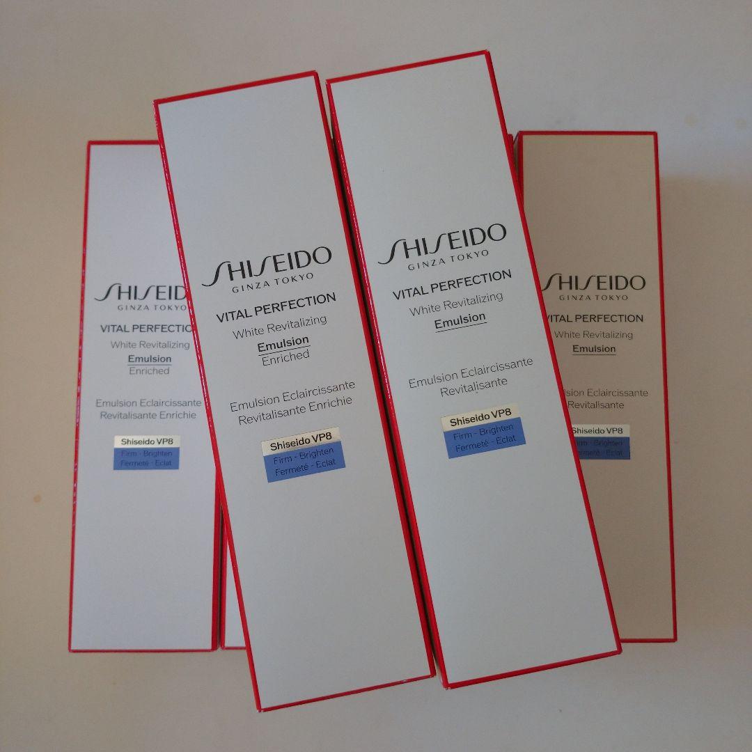 【新品未開封】バイタルパーフェクション ホワイトRV エマルジョン＆エンリッチド