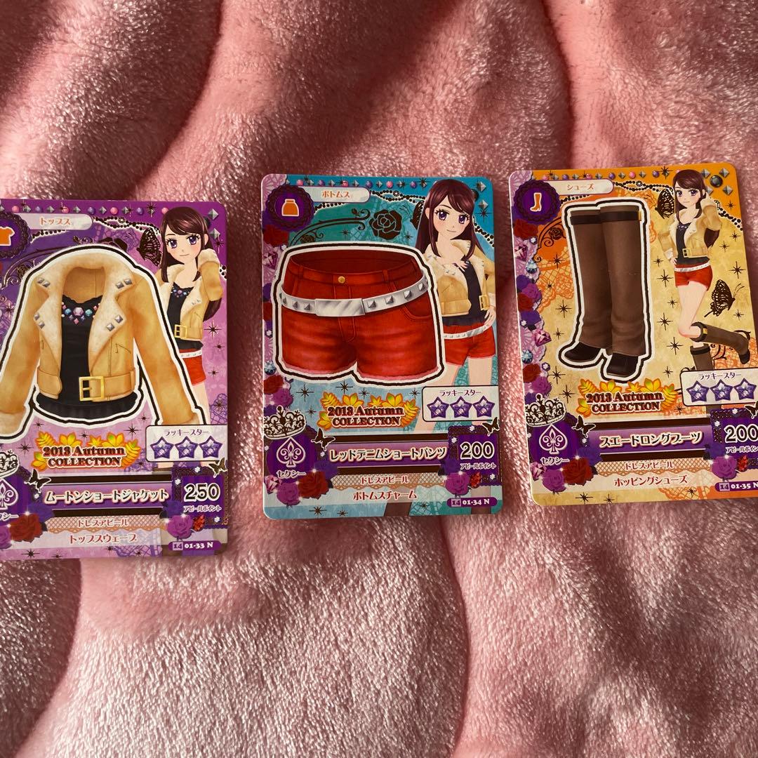 アイカツ 2013年コレクションカードセット - メルカリ