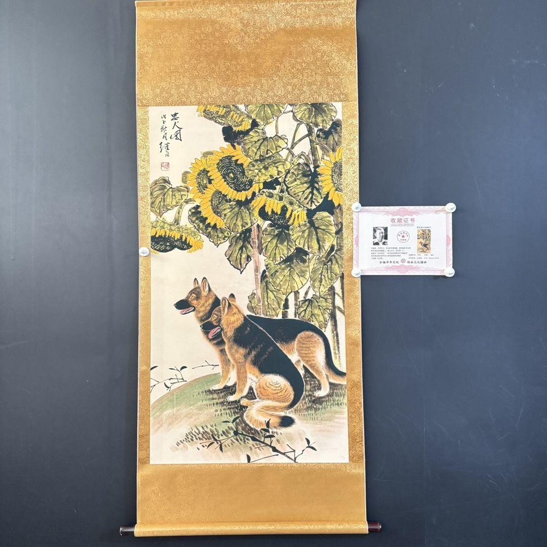 唐伯虎 倚石観川 四条屏 掛け軸｜中国山水画｜表装済み