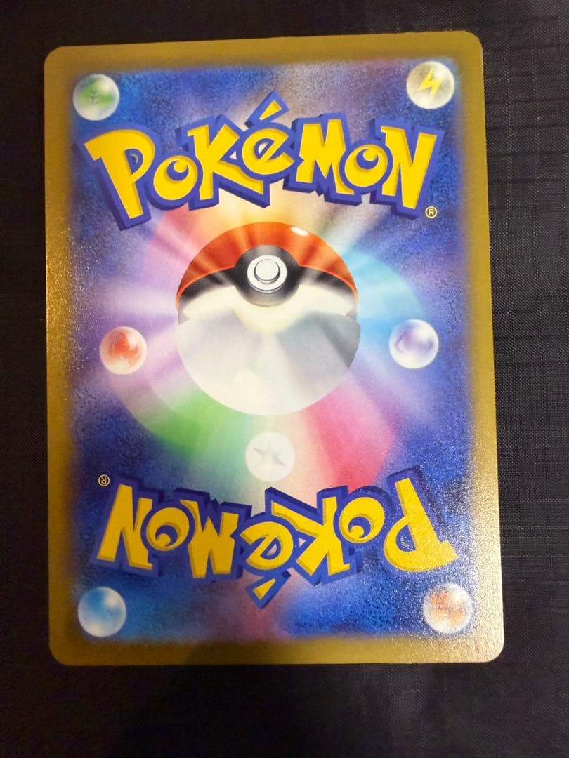 メガカイリューex MUR ローダー、おまけ付 - メルカリ