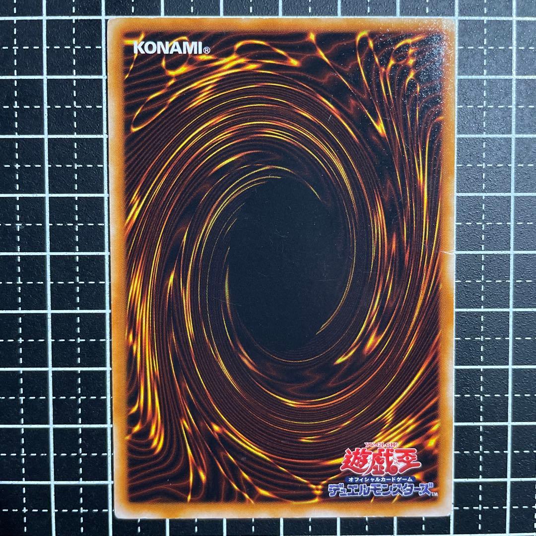 遊戯王/伝説の剣/初期/字レア - メルカリ