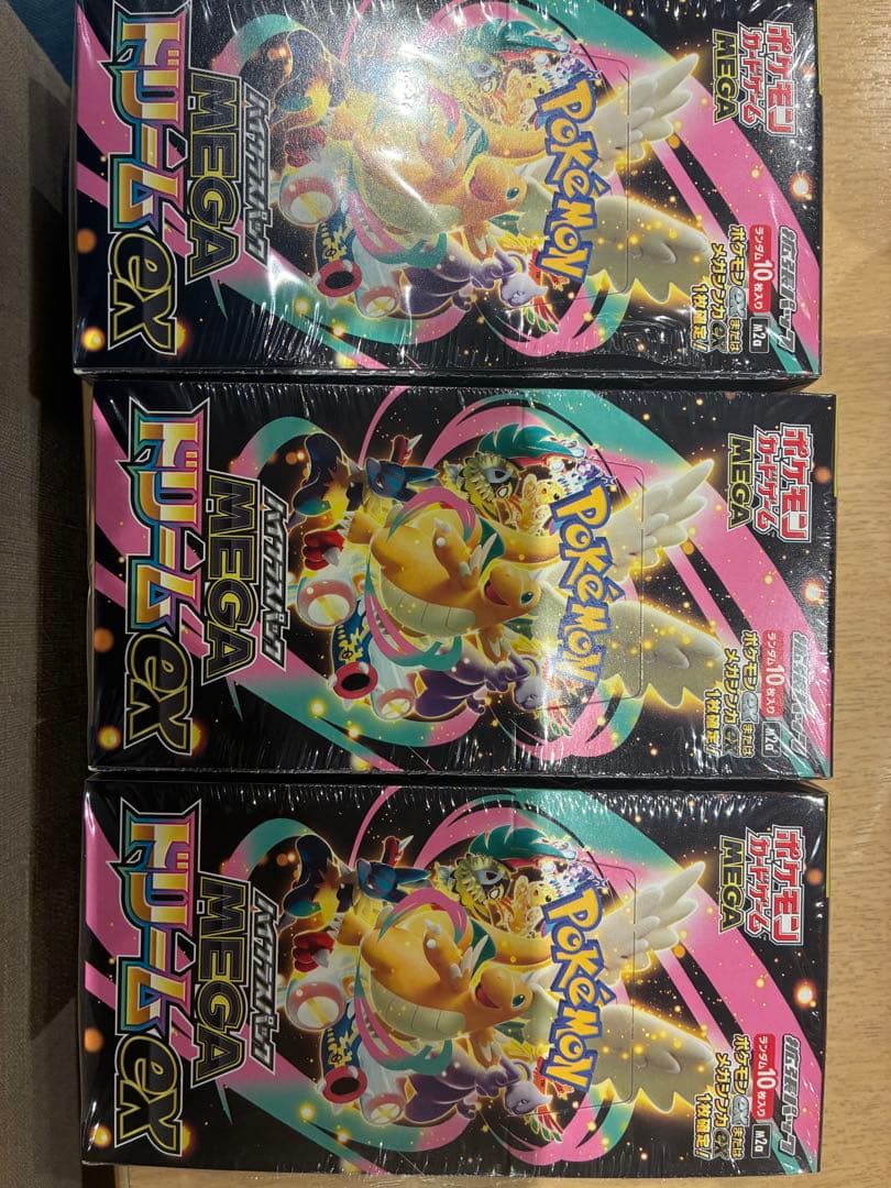 シュリンク付きポケモンカードMEGA ハイクラスパック　ドリーム ex 楽天市場】シュリンクつき ハイクラスパック MEGAドリームex ポケモン