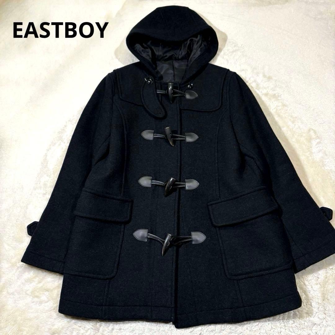 美品 EAST BOY Venus ダッフルコート アンゴラ M スクール 通学