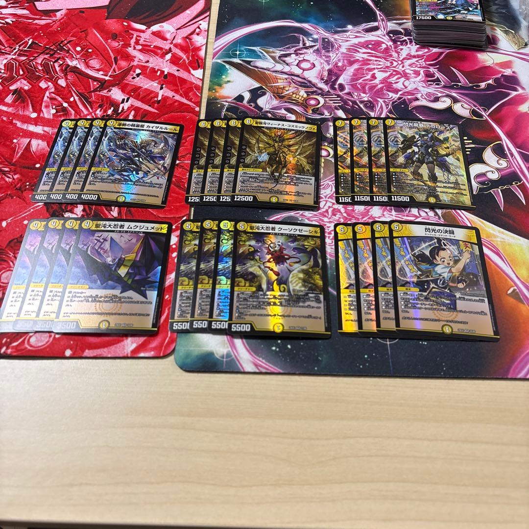 デュエマ まとめ売り - メルカリ