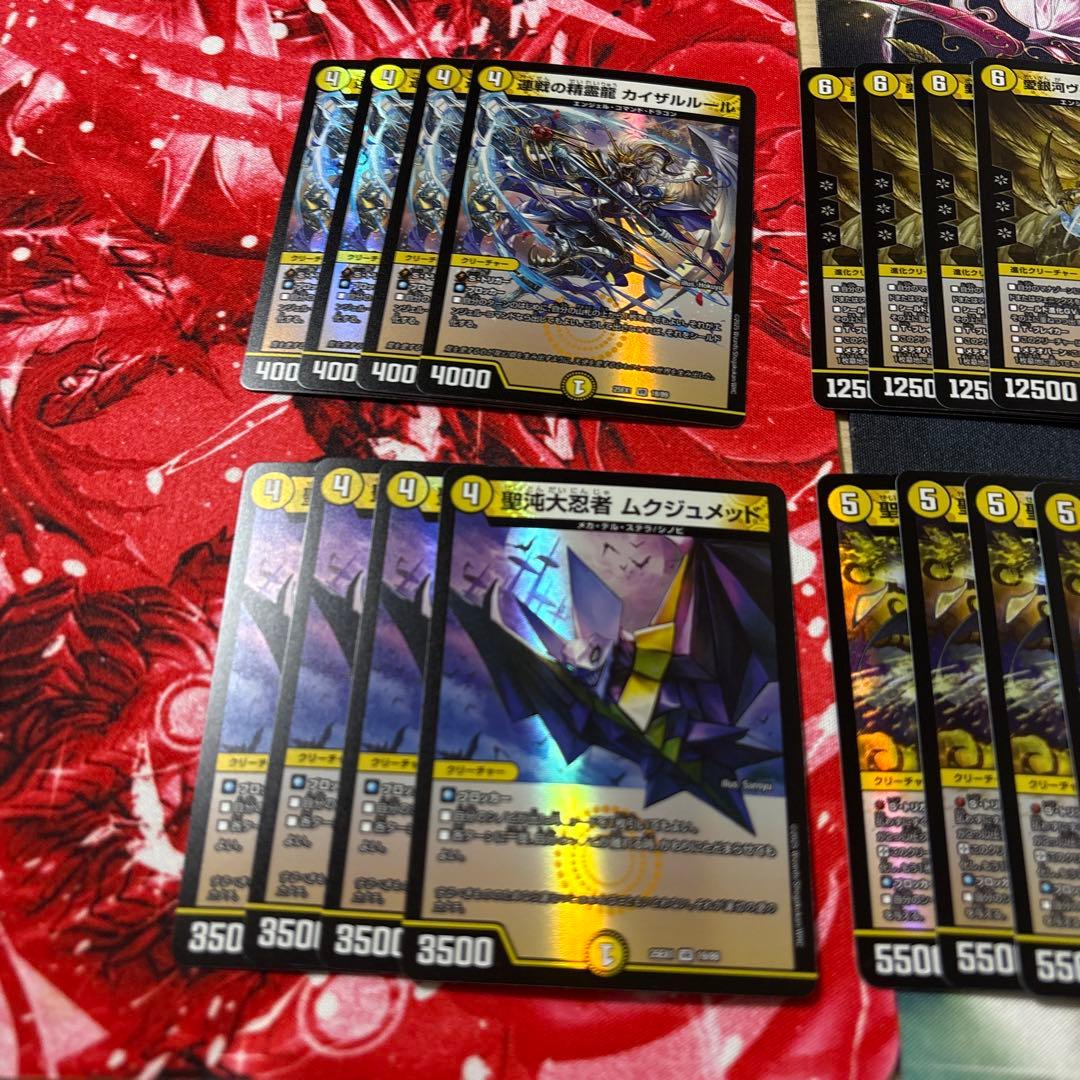 デュエマ まとめ売り - メルカリ