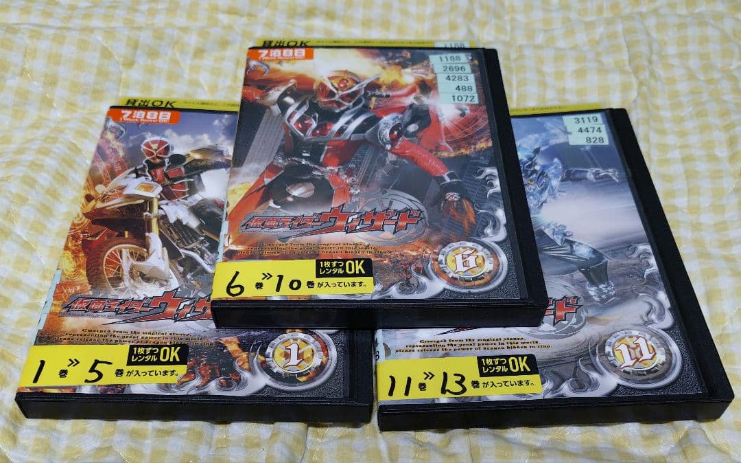 仮面ライダーウィザード　DVD　全13巻セット