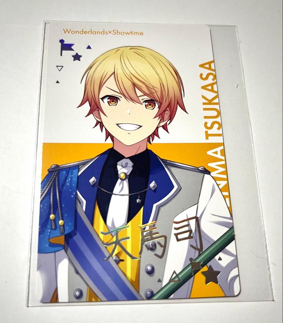 プロセカ 天馬司 BNW エピカ 箔押し プロセカ エピカ ePick card 箔押し 天馬司 Anniversary Birthday 2024