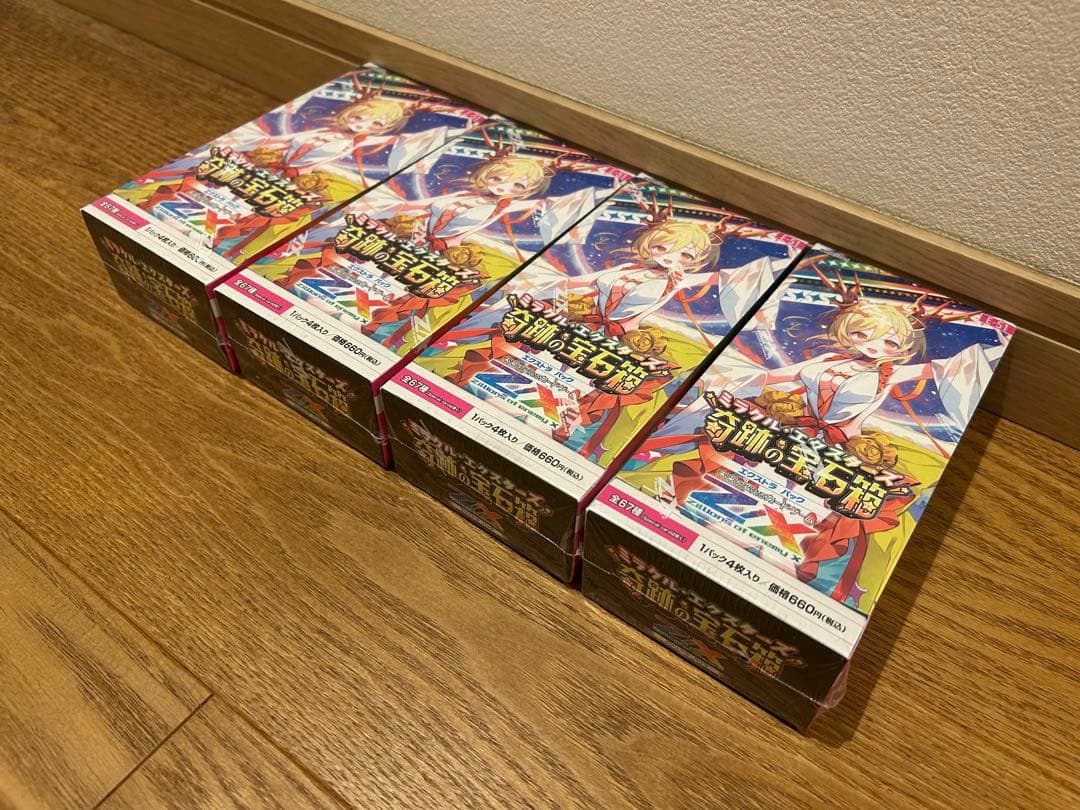 Z/X ゼクス奇跡の宝石箱＜ミラクル・エクスターズ＞未開封シュリンク付き4box