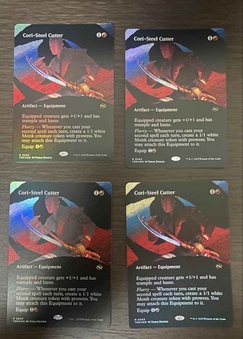 コーリ鋼の短刀