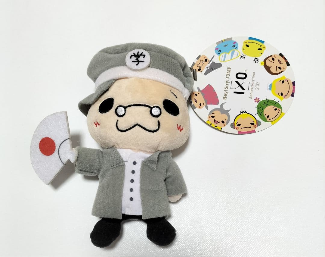Hey!Say!JUMP いのてり【伊野尾慧】 10th ぬいぐるみ 中古 - メルカリ