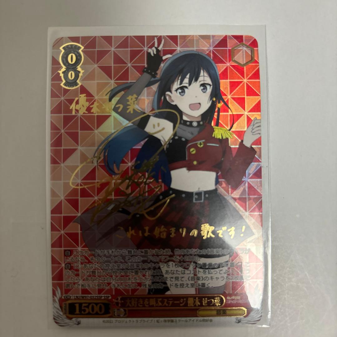 非売品】OSICA オシカ 絆のアリル キズナ・アイ プレイマット プレマ