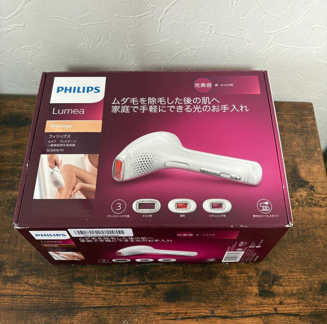 PHILIPS Lumea Prestige SC2009/70 脱毛器