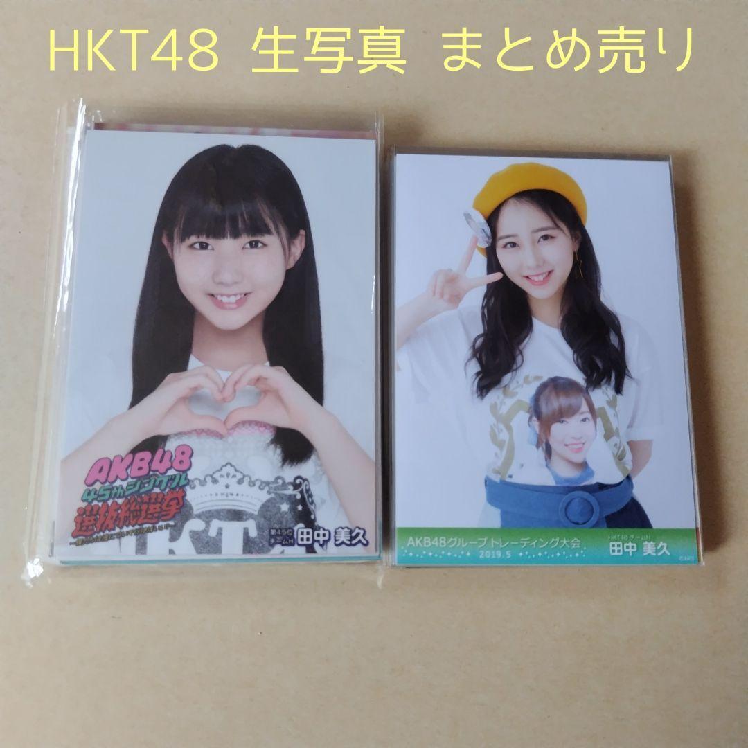 milet 直筆サイン入りポストカードの通販はau PAY マーケット - 輸入