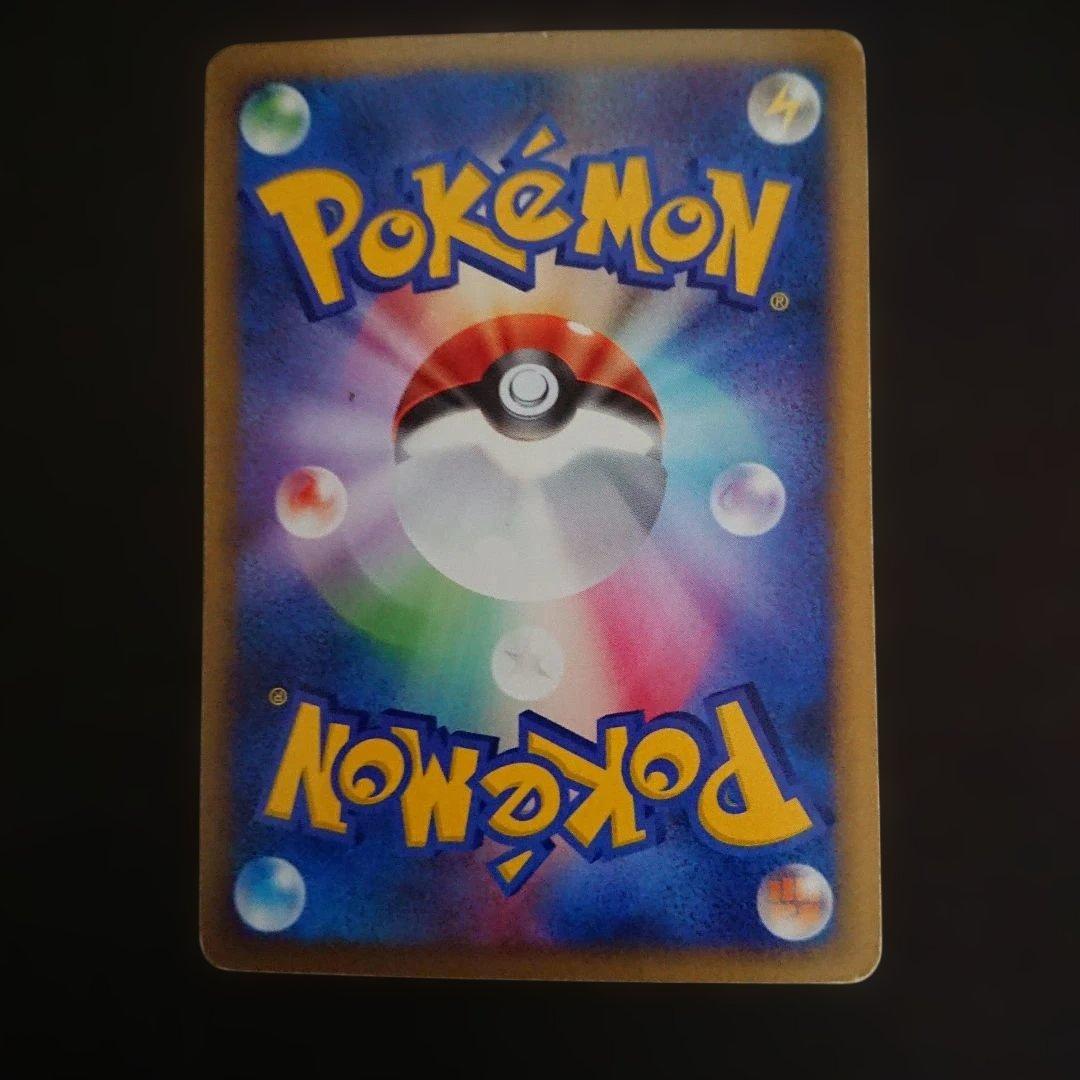 レックウザC LV.X 079/100 Pt3 1ED 難あり プレイ用 - メルカリ