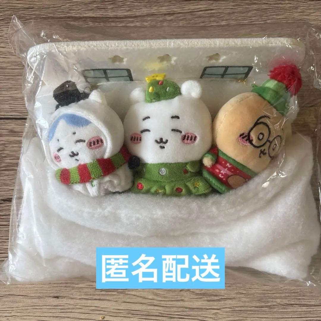 ちいかわ ハッピーホリデーなおやすみベッドと繋がるマスコットセット
