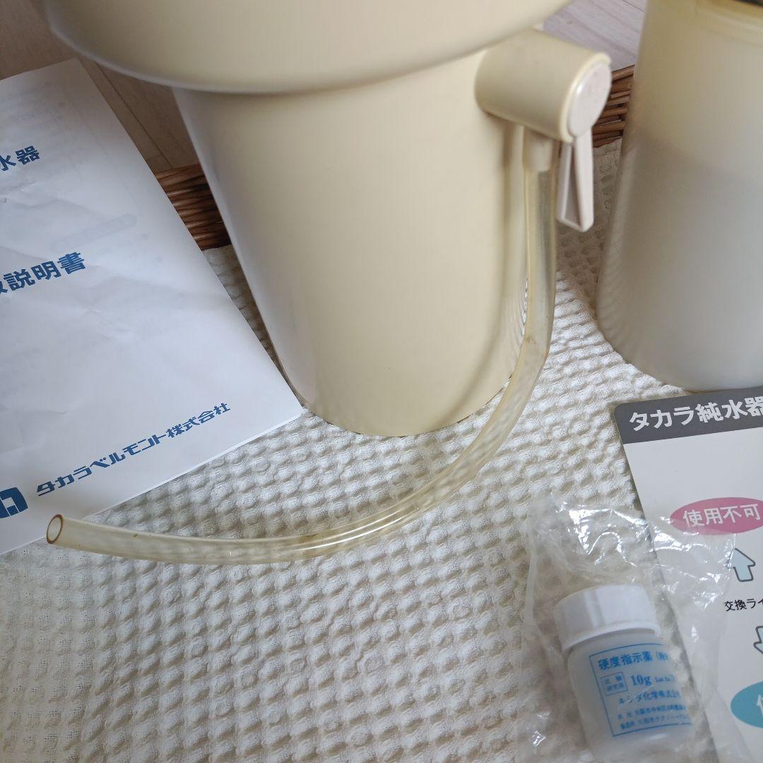 タカラ 純水器 TJ-5 - メルカリ