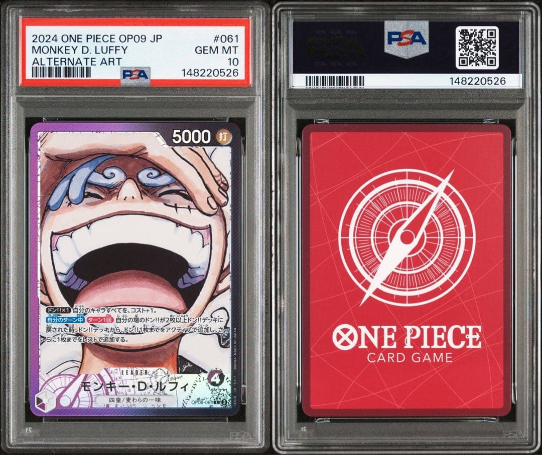PSA10 モンキー・D・ルフィリーダーパラレル ワンピースカード - メルカリ