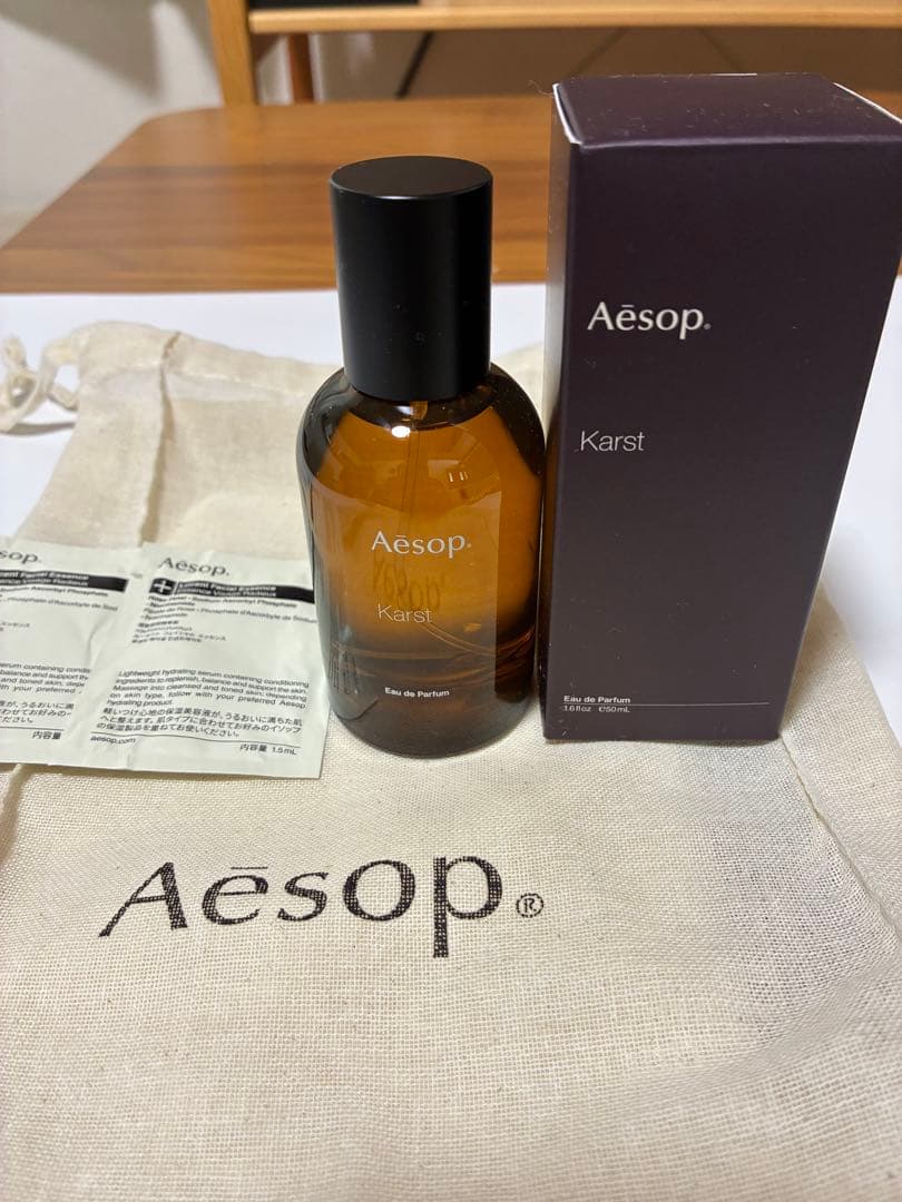 Aesop Karst Eau de Parfum 50mL イソップ　香水