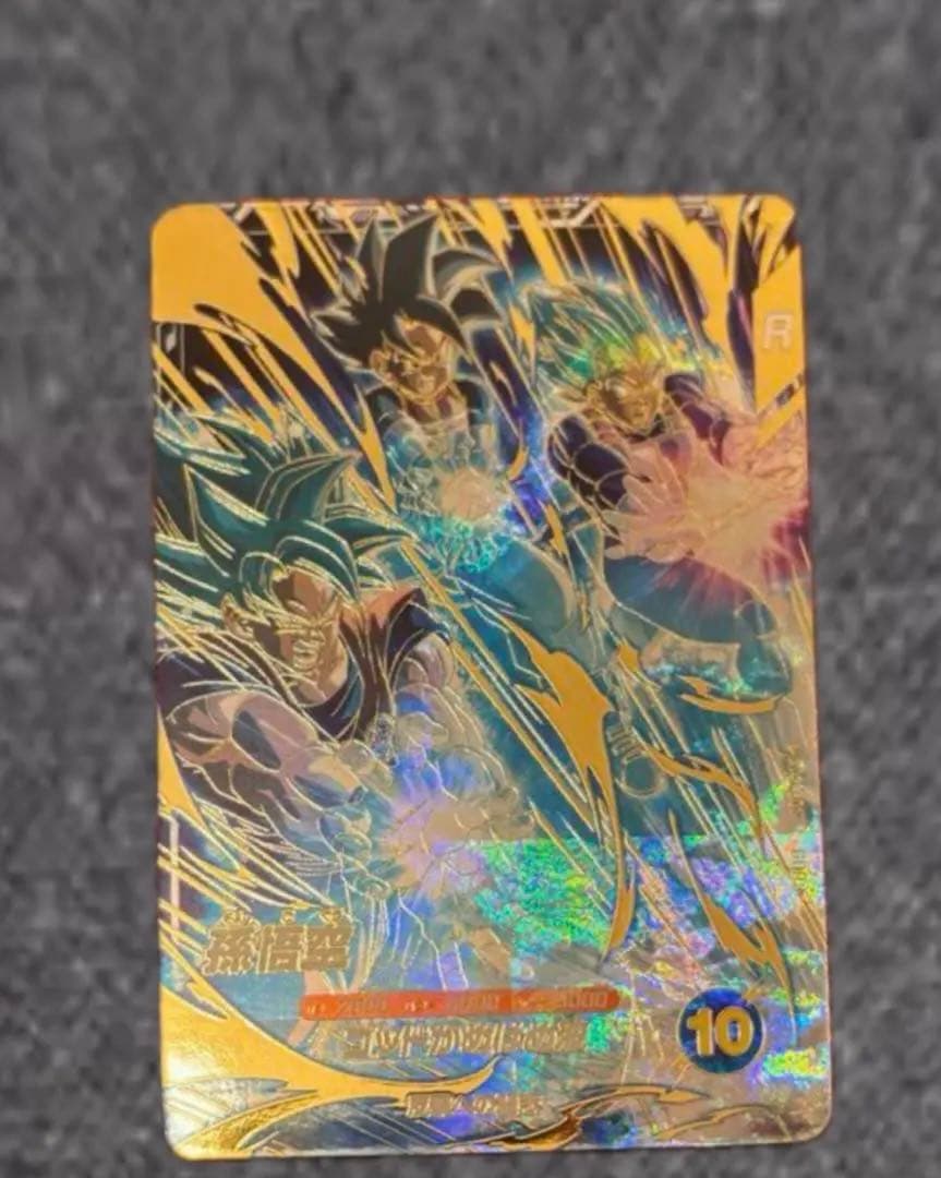 ドラゴンボールダイバーズ アドバンスパック2 ap2-001 パラレル 孫悟空