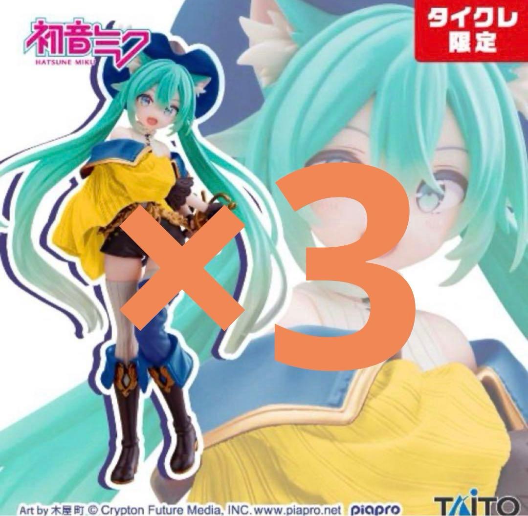 ガールズバンドクライ　井芹仁菜　初音ミク　長靴を履いた猫　タイクレ限定　セット ガールズバンドクライ XStellar “井芹仁菜”｜プライズ・くじ・グッズ