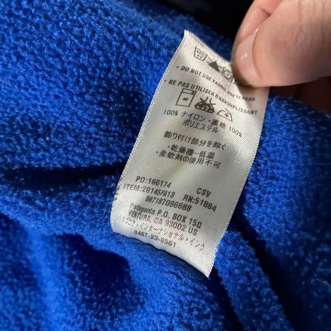 富井パパさま専用__patagoniaシェルドシンチラジャケット - メルカリ