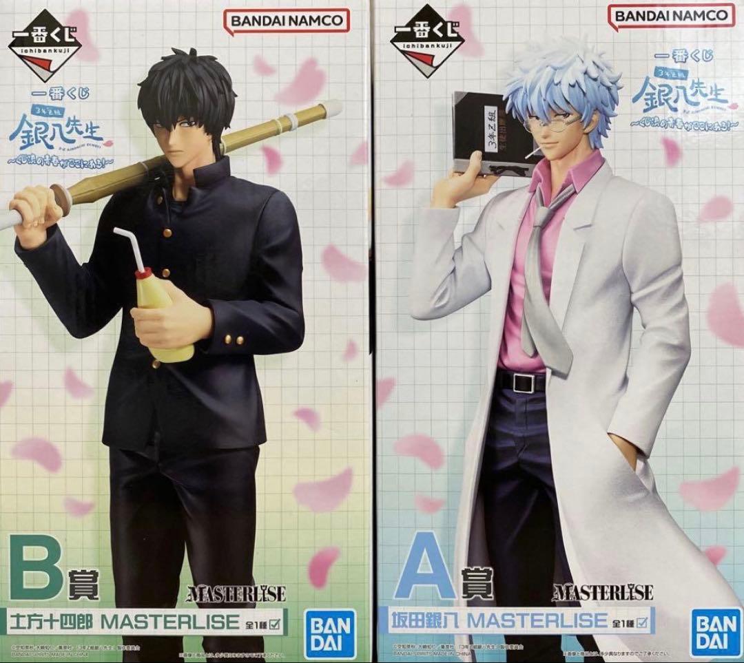 銀魂 一番くじ A賞 B賞 土方十四郎 坂田銀時　銀八先生