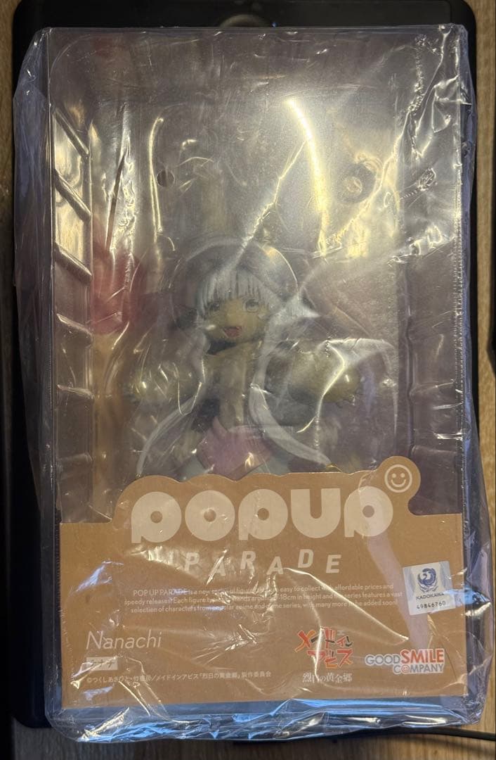 新品】POP UP PARADE ナナチ - メルカリ