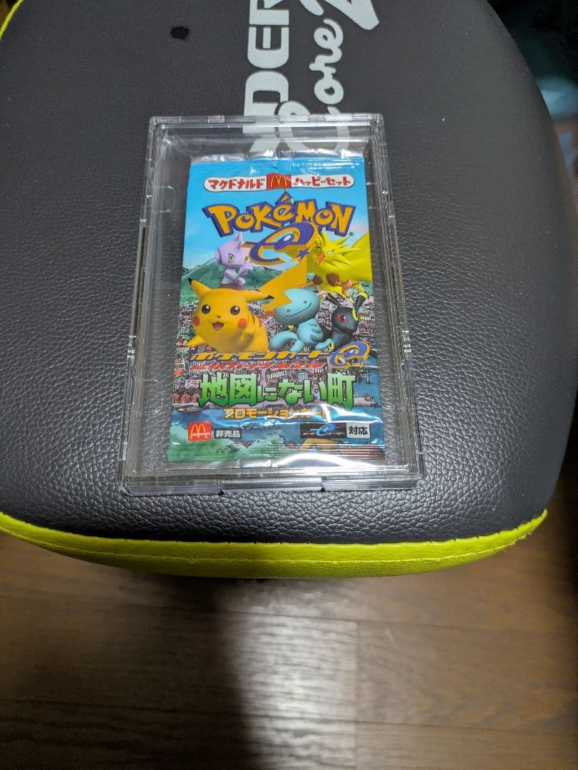 ゆ*よ様 ポケモンカード マクドナルド ハッピーセット地図にない街