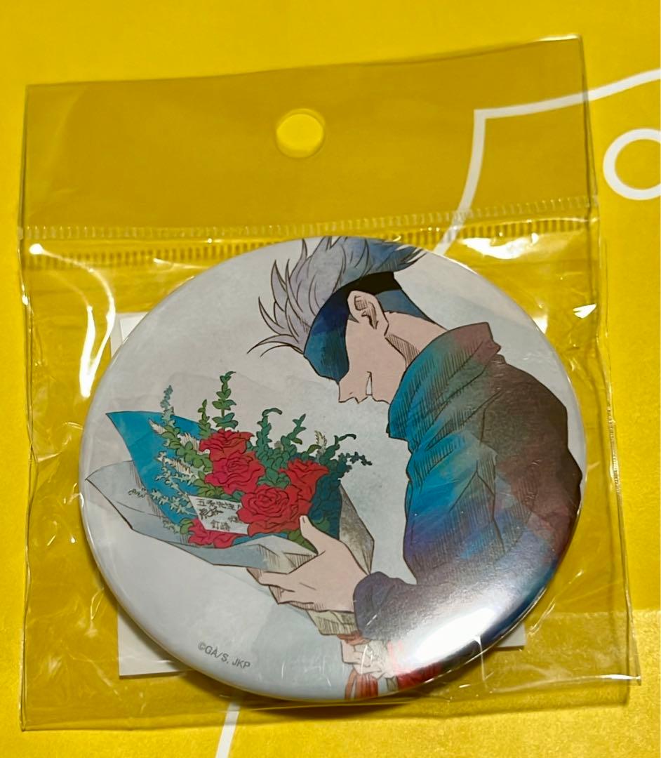 呪術廻戦 BIRTHDAY2020 デカ缶バッジ 五条悟 呪術廻戦 五条悟 MAPPA