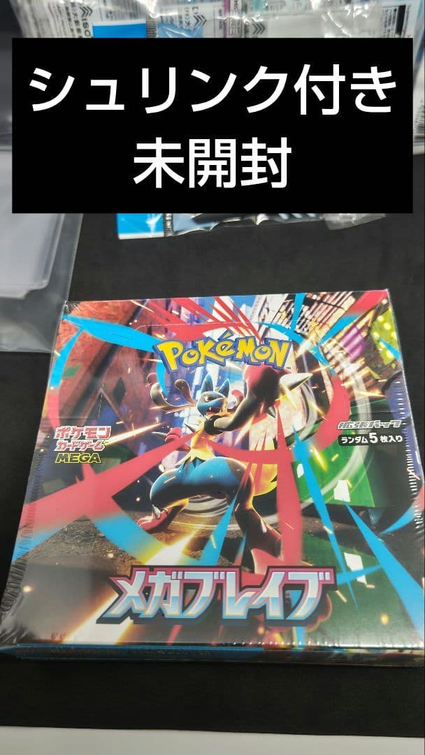 ヴァイスシュヴァルツ 推しの子 vol.2 10BOX 新品未開封シュリンク付き