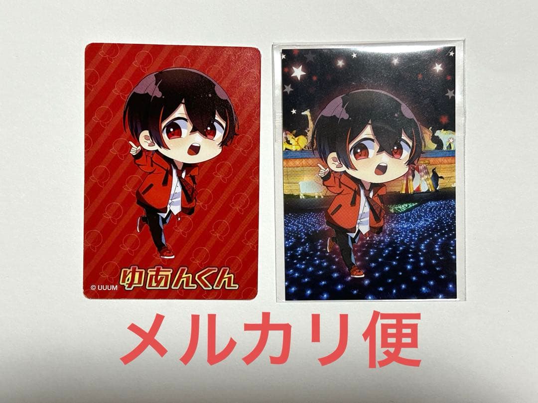 カラフルピーチ からぴち ゆあんくん カードセット - メルカリ