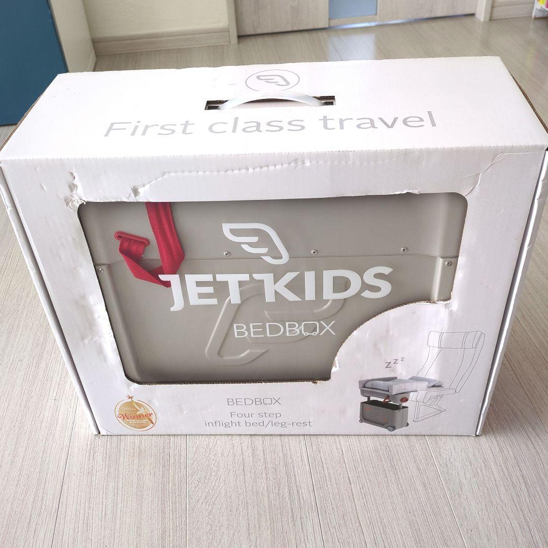 JetKids BedBox 子供用スーツケース Amazon | 【JetKids】 BedBox® 機内でベッドにもなる子供用スーツ