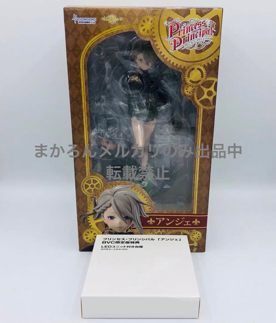 超像Artコレクション プリンセス・プリンシパル アンジェ 1/7 特典