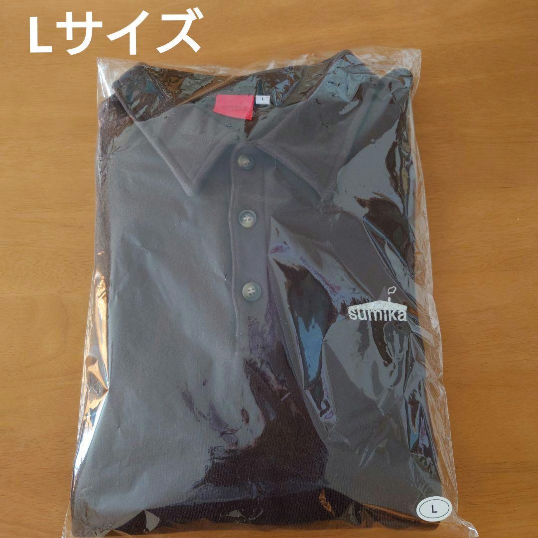 お値下】sumika受注生産オリジナルポロスウェットダークチョコレート L