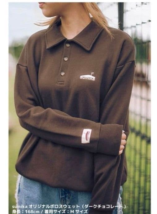 お値下】sumika受注生産オリジナルポロスウェットダークチョコレート L