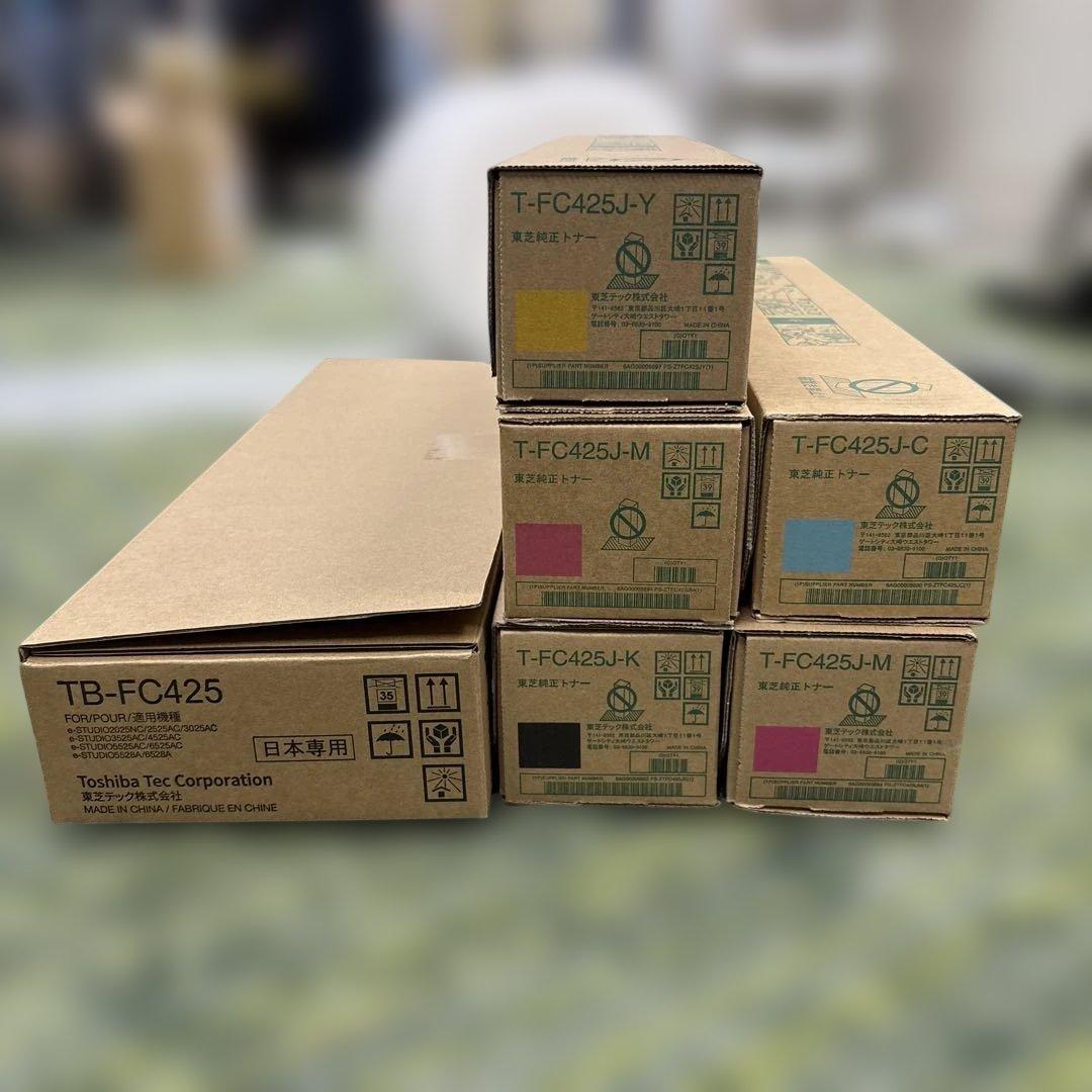Toshiba トナーカートリッジセット imgrc0172171970.jpg