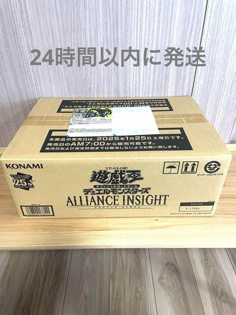 【未開封カートン】遊戯王OCG ALLIANCE INSIGHT 初版】 【シュリンク付未開封BOX】 遊戯王OCGデュエルモンスターズ