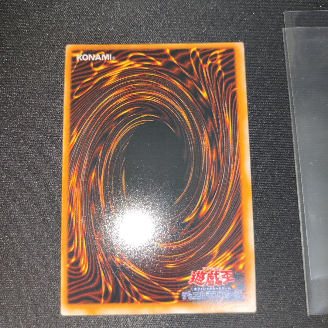 激レア・大エラーカード・未使用美品】ゼラ 初期 枠ズレ大エラーカード