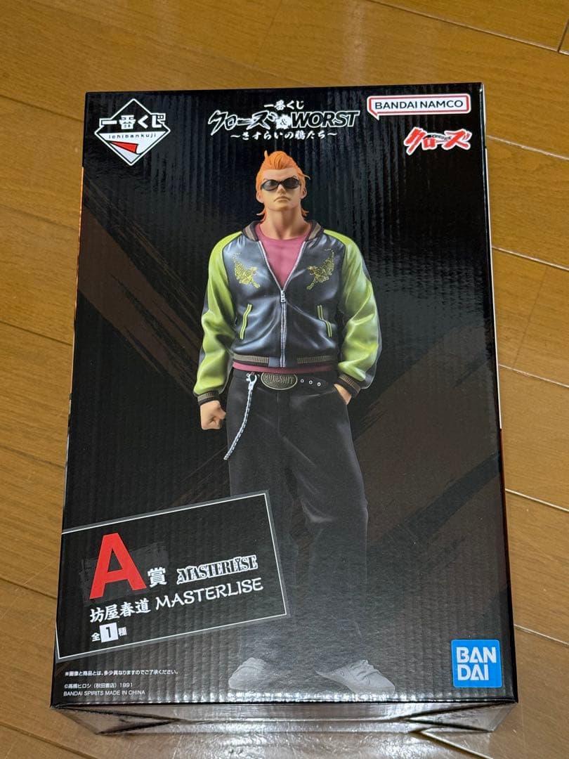 一番くじ クローズ＆WORST ～さすらいの鴉たち～ A賞×1、D賞〜I賞セット