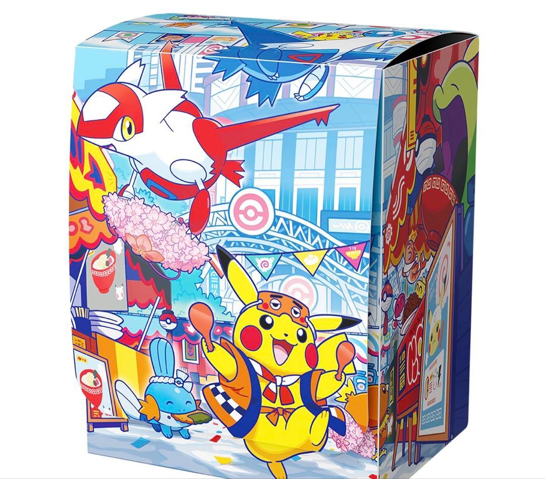 新品・未開封・シュリンク付き ポケモンセンター フクオカ スペシャル